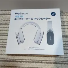 ProBreeze ネッククーラー＆ヒーターのサムネイル