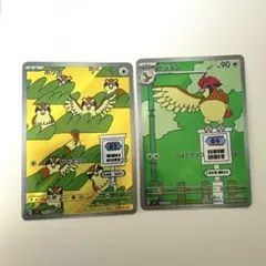 【PSA10】ポッポ　ar 2枚 PSA10】ポッポ ar 2枚 【公式通販】