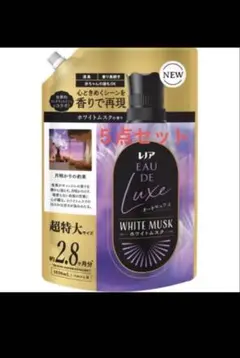 新品未使用□レノアオードリュクス ファブリックフレグランス 詰め替え