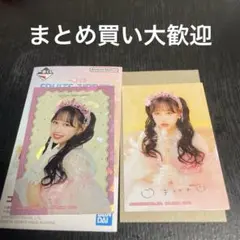 一番くじ　フルーツジッパー　H賞　コレクションステッカー　松本かれん