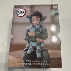 鬼滅の刃　炭治郎　ヌードルストッパー