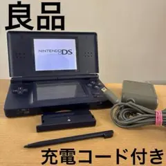 Nintendo DS Lite 本体エナメルネイビー