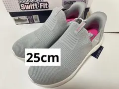 Skechers swift fit レディース　スニーカー グレー 25cm