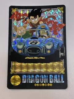ドラゴンボール ビジュアルアドベンチャー No1. 宝ものはいただきだ