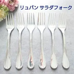 2025年最新】クリストフル カトラリー リュバンの人気アイテム