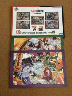 NARUTO一番くじ　E賞　イラスト色紙