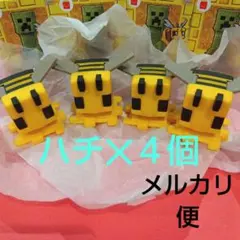 ハッピーセット☆マイクラ　ハチ　マインクラフト 　マック　マクドナルド