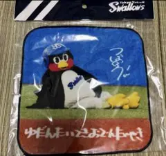 つば九郎 メッセージハンドタオル