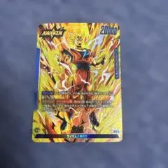 2026年最新】孫悟空 パラレルの人気アイテム - メルカリ