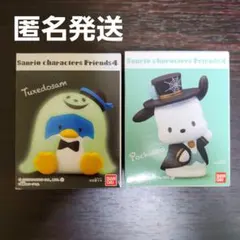 サンリオキャラクターズ　フレンズ4