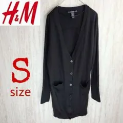【エイチアンドエム】カーディガン ロング シンプル フェミニン カジュアル S