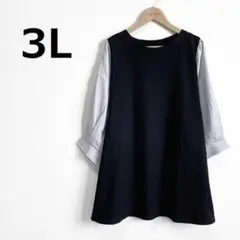 a043 新品 3L 大きいサイズ レイヤード風 七分袖 チュニック ブラック