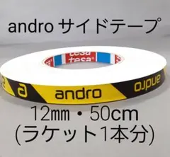 りょー様 リクエスト 2点 まとめ商品