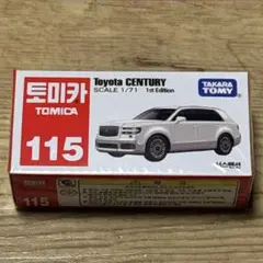 トミカ アジア限定 ８台セット 超希少 韓国版 トミカ アジア限定 8台セット 超希少 韓国版