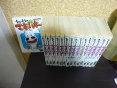 2025年最新】マキバオー 全巻の人気アイテム - メルカリ