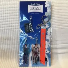 【会場限定】King&Prince STARRING 2026 キーホルダー