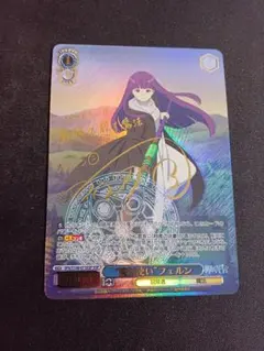 ヴァイスシュヴァルツ 葬送のフリーレン メトーデ サイン SP 新規絵