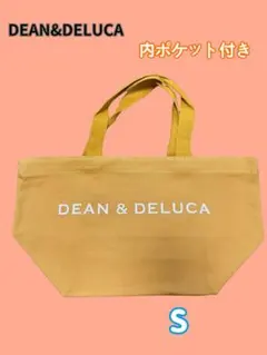 DEAN&DELUCA ディーン＆デルーカ コットン S イエロー