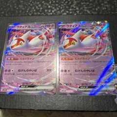 Item thumbnail for item 2e1b365b-1fe7-45a4-8283-765ef3542d9b