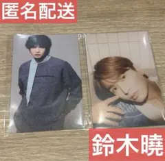 WATWING 『uNi』 リリイベ限定 トレカ 鈴木曉 2点セット