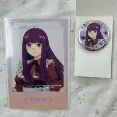 葬送のフリーレン エニマイくじ F賞 G賞 クリアポスター 缶バッジ フェルン