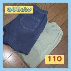 GU Baby サマナルパンツ 110 まとめ売り③
