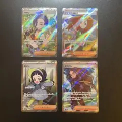 バ*ー様 サザレ SR ナナミの手助けSR ポピーSR オモダカSRのサムネイル