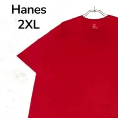 【定番】Hanes ヘインズ 半袖 Tシャツ 2XL 赤 無地 X-TEMP