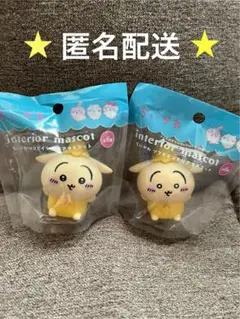 【新品未開封】ちいかわ　ソフビインテリアマスコット 妖精　うさぎ　2種