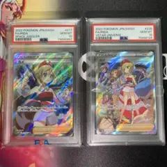 2025年最新】カイ sar psa10の人気アイテム - メルカリ