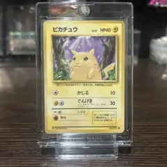 ポケモンカード 旧裏 ピカチュウ 初期