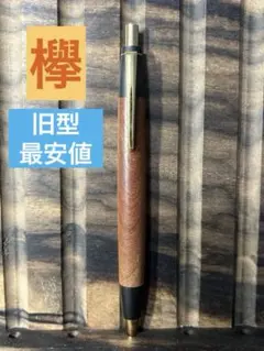 野原工芸　欅シルバー金具、槐ゴールド金具 2026年最新】野原工芸欅の人気アイテム - メルカリ