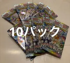 テラスタルフェスex　10パック　即購入OK