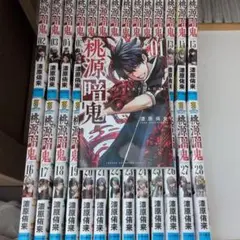 桃源暗鬼 1〜29巻 全巻セット ＋外伝1巻 - メルカリ