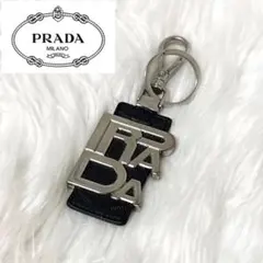 【美品】 PRADA キーリング キーホルダー ロゴ シルバー金具 ブラック 黒のサムネイル