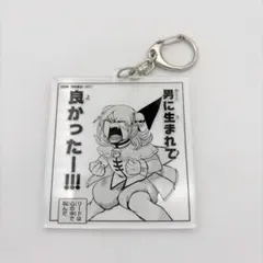 秋田書店 C108 魔入りました！入間くん コマアクリルキーホルダー