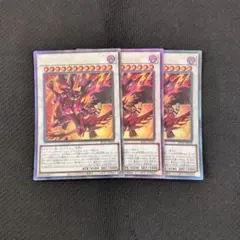 2026年最新】スカーレッド・ノヴァ・ドラゴンの人気アイテム - メルカリ