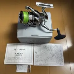 シマノ ストラディックC3000XG スピニングリール