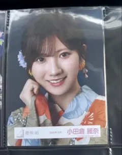 櫻坂46】 小田倉麗奈 2025年浴衣 - メルカリ