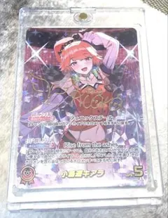 2025年最新】小鳥遊キアラ SECの人気アイテム - メルカリ