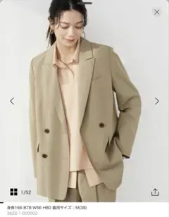 green label relaxing ラミーブレンド ダブル ジャケット Sのサムネイル