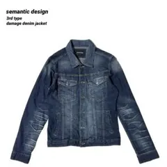semantic design 3rd type ダメージ加工 デニムジャケットのサムネイル
