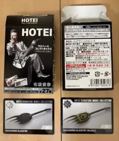 布袋寅泰 HOTEI ウエハースコレクトボックス カード27種類 コンプ➕α