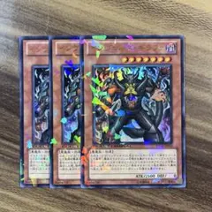 遊戯王　インヴェルズギラファ　DT デュエルターミナル　ウルトラ３枚セット