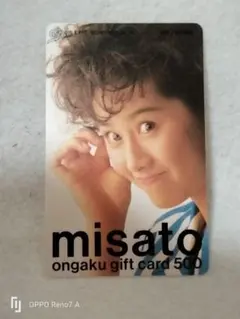 Item thumbnail for item c156cd9b-a376-4144-b772-905e7e3bbe52