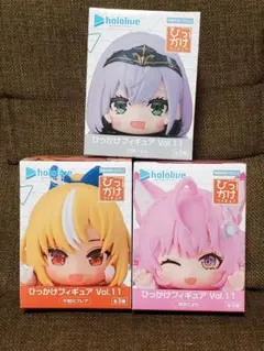 ホロライブ ひっかけフィギュアVol.11
