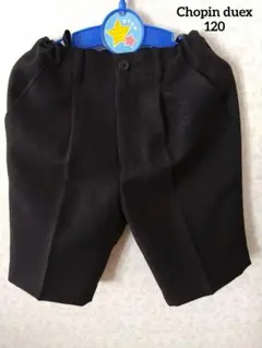 Chopin　ハーフパンツ　ズボン
