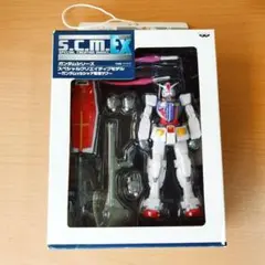 RX-78-2 ガンダム 機動戦士ガンダム スペシャルクリエイティブモデルEX