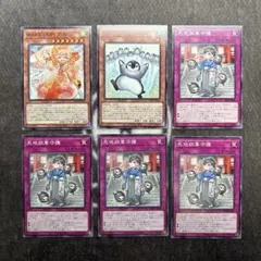 2025年最新】遊戯王ノーマルまとめ売りの人気アイテム - メルカリ