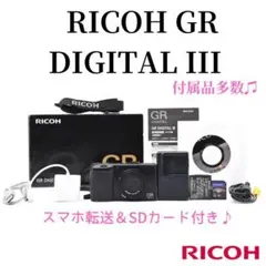 2026年最新】RICOH GR IIIの人気アイテム - メルカリ